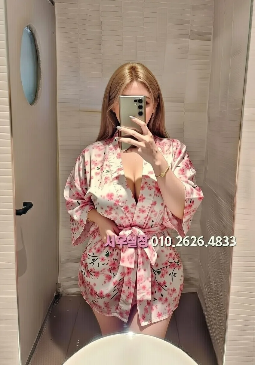 응암 쩜오 프리미엄 라인업 35번 프로필