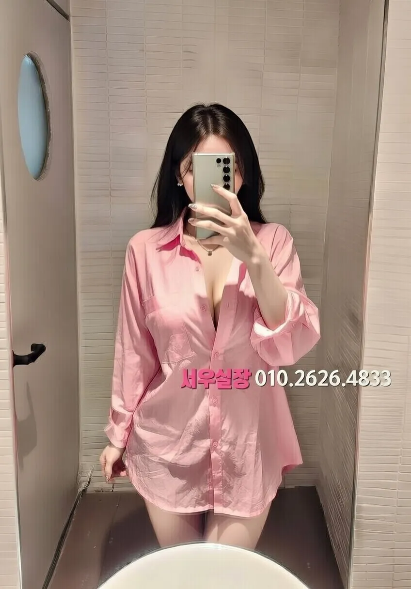 응암 다국적노래클럽 프리미엄 라인업 24번 프로필