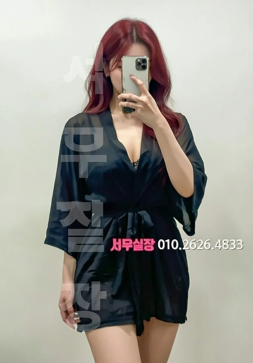 응암 미러룸 프리미엄 라인업 34번 프로필