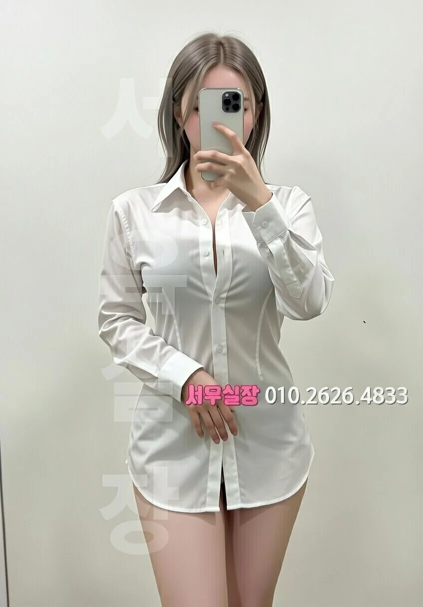 응암 노래방 추천 및 검증된 최상급 프리미엄 업소 스크린샷