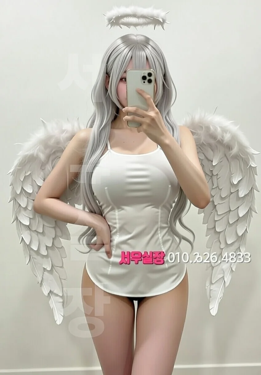 응암 스탠드바 프리미엄 라인업 29번 프로필