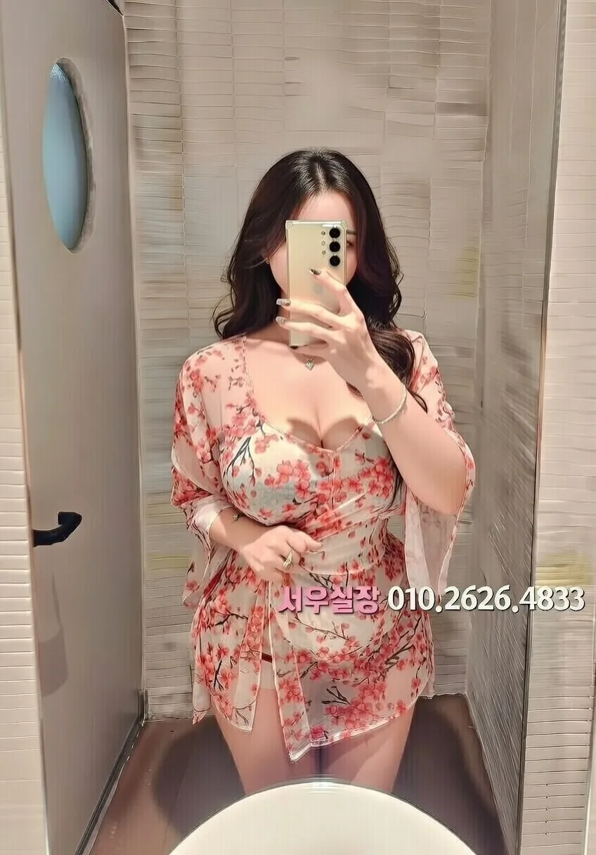 응암 미러룸 프리미엄 라인업 12번 프로필