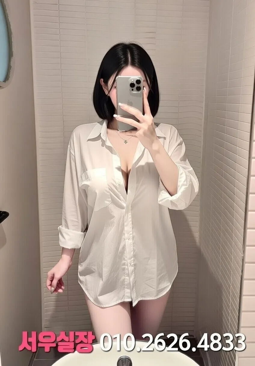 응암 미러룸 프리미엄 라인업 32번 프로필