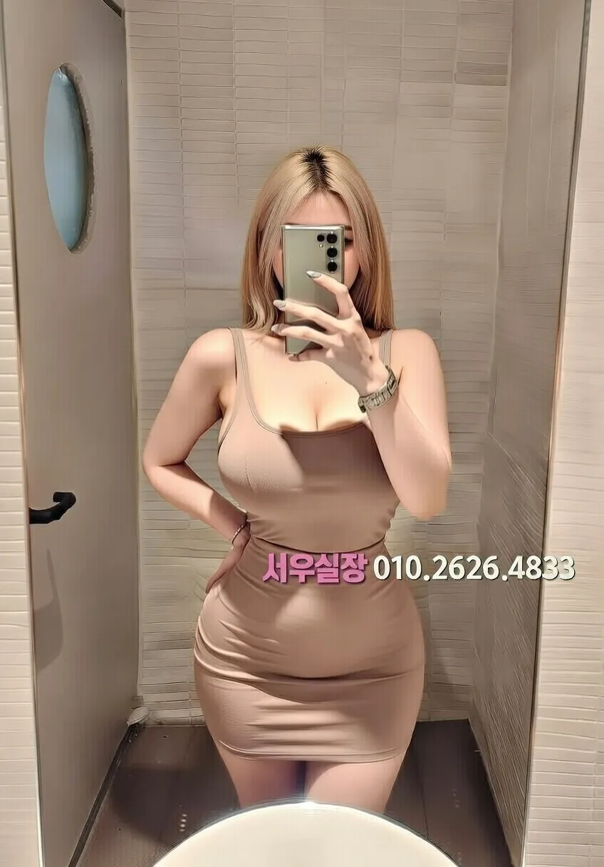 응암 스탠드바 프리미엄 라인업 24번 프로필