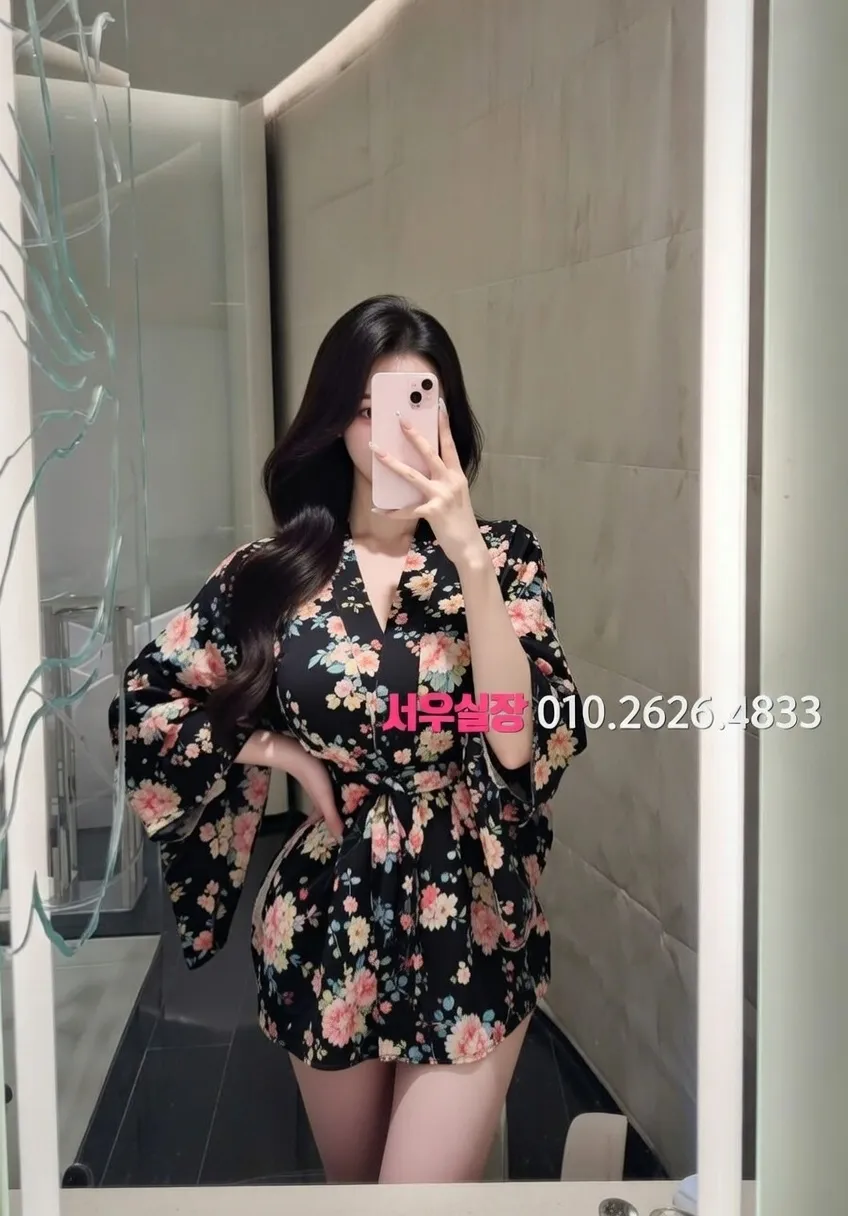 응암 노래클럽 프리미엄 라인업 24번 프로필