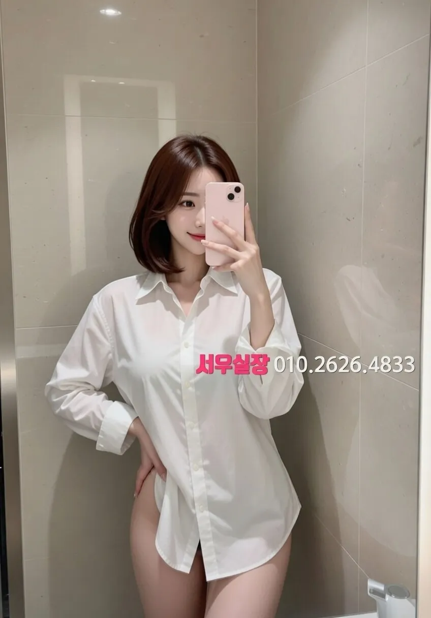 응암 풀살롱 추천 및 검증된 최상급 프리미엄 업소 스크린샷