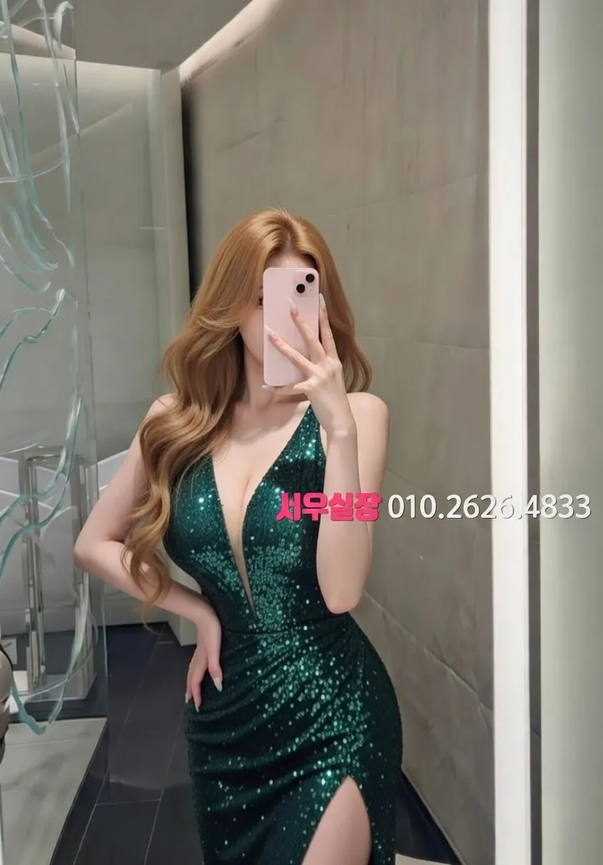 응암 노래빠 프리미엄 라인업 30번 프로필