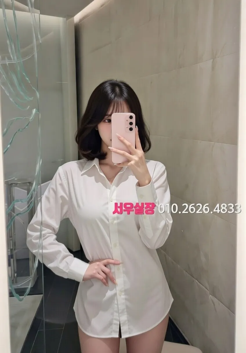 응암 미러룸 프리미엄 라인업 21번 프로필