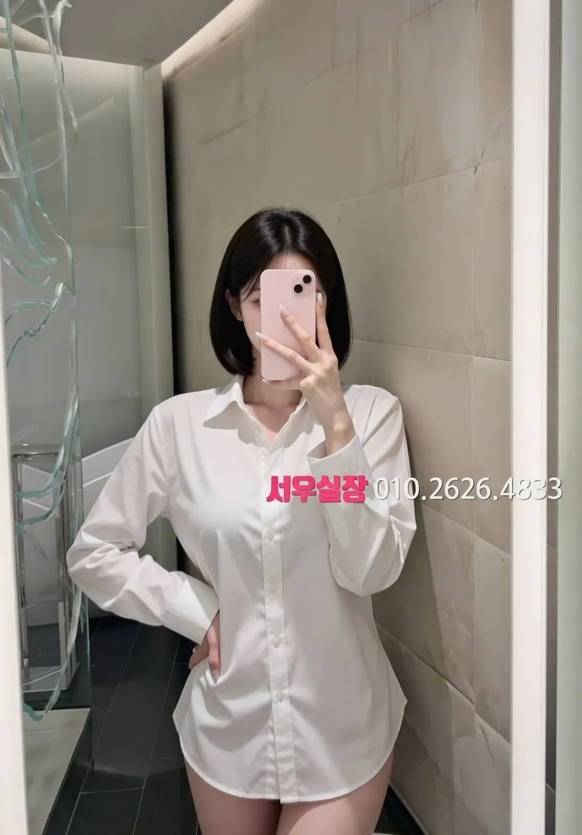 응암 노래빠 프리미엄 라인업 24번 프로필