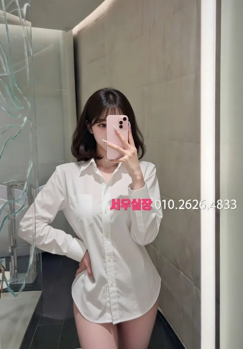 응암 베트남노래방 추천 및 검증된 최상급 프리미엄 업소 스크린샷