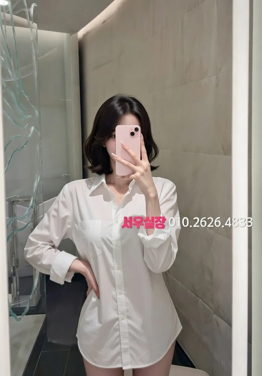 응암 하이쩜오 추천 및 검증된 최상급 프리미엄 업소 스크린샷