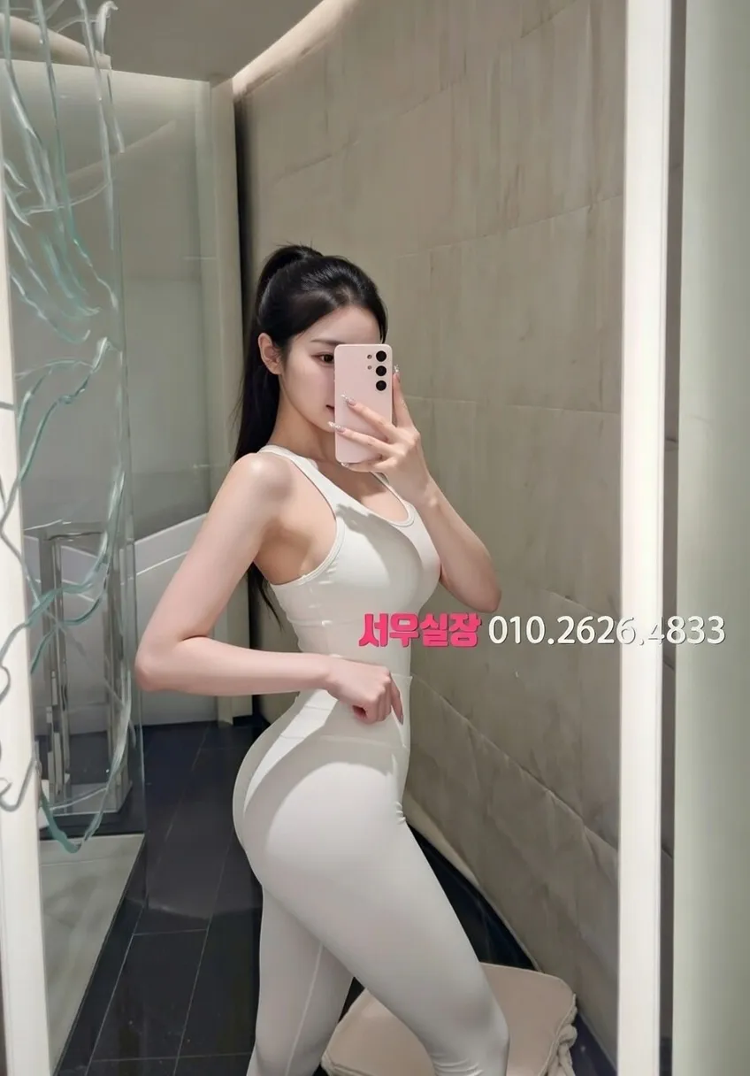 응암 정빠 추천 및 검증된 최상급 프리미엄 업소 스크린샷