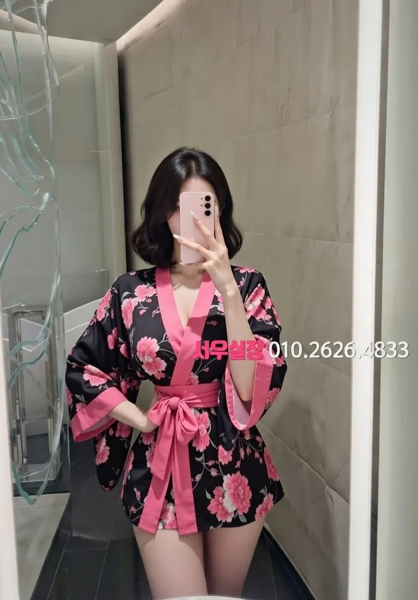 응암 기모노룸 프리미엄 라인업 4번 프로필