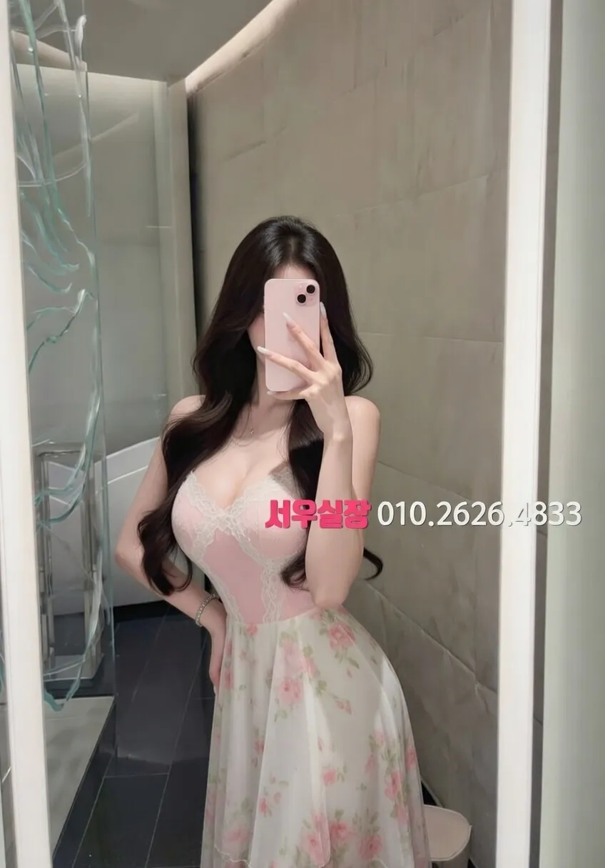 응암 노래클럽 프리미엄 라인업 25번 프로필