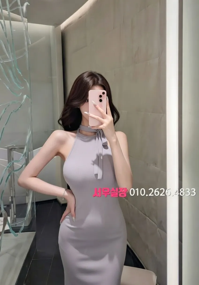 응암 정빠 프리미엄 라인업 16번 프로필