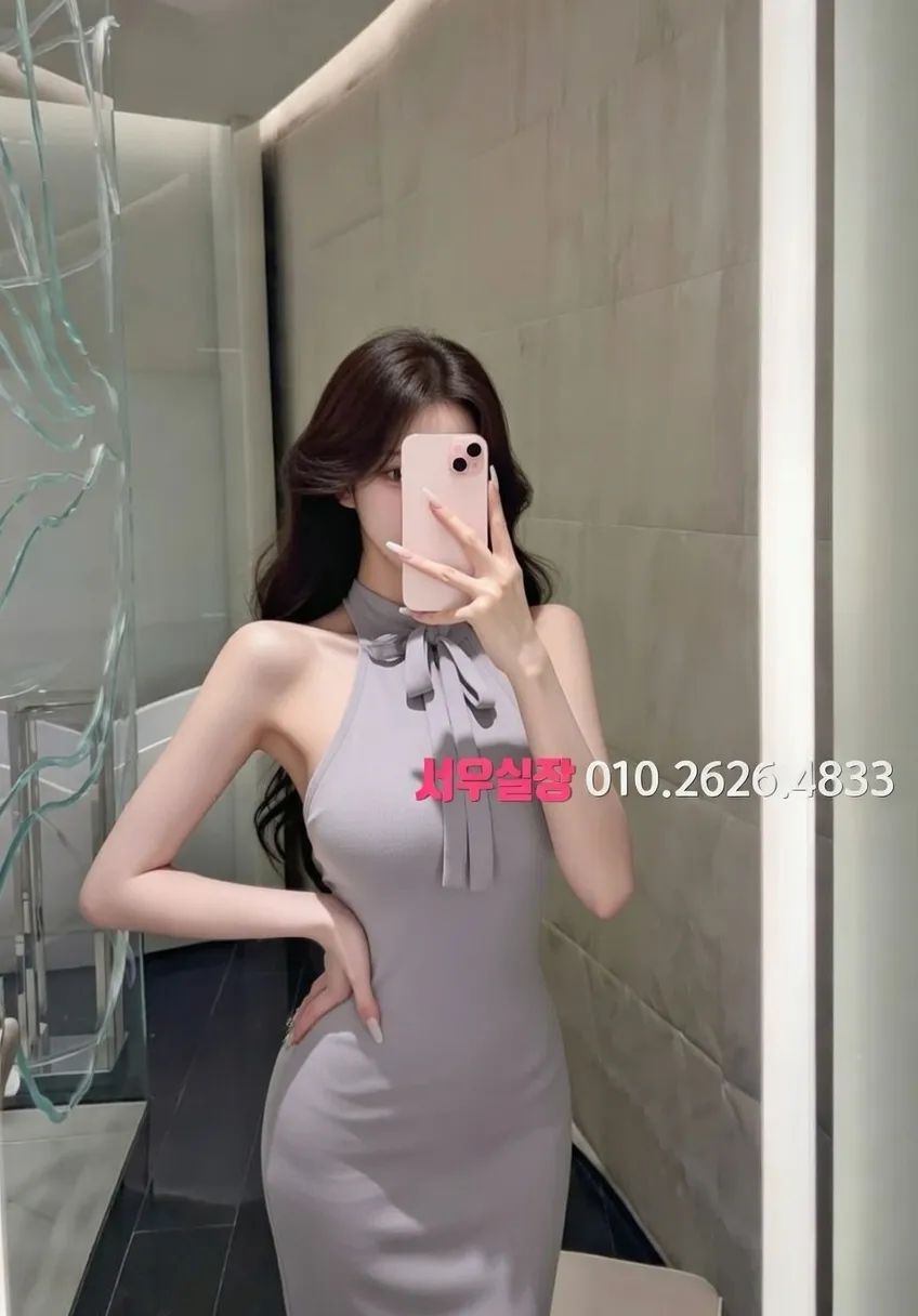 응암 정빠 프리미엄 라인업 29번 프로필