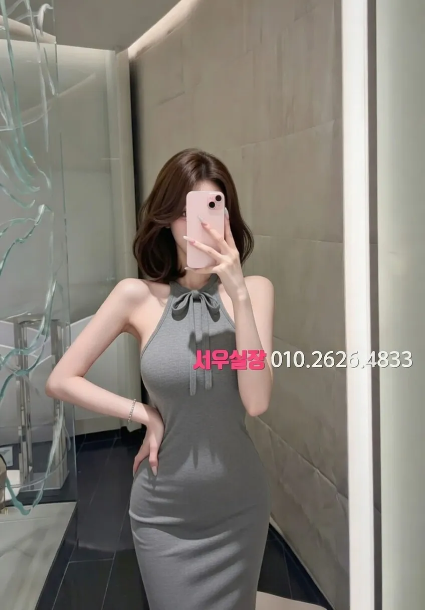 응암 하이쩜오 프리미엄 라인업 16번 프로필